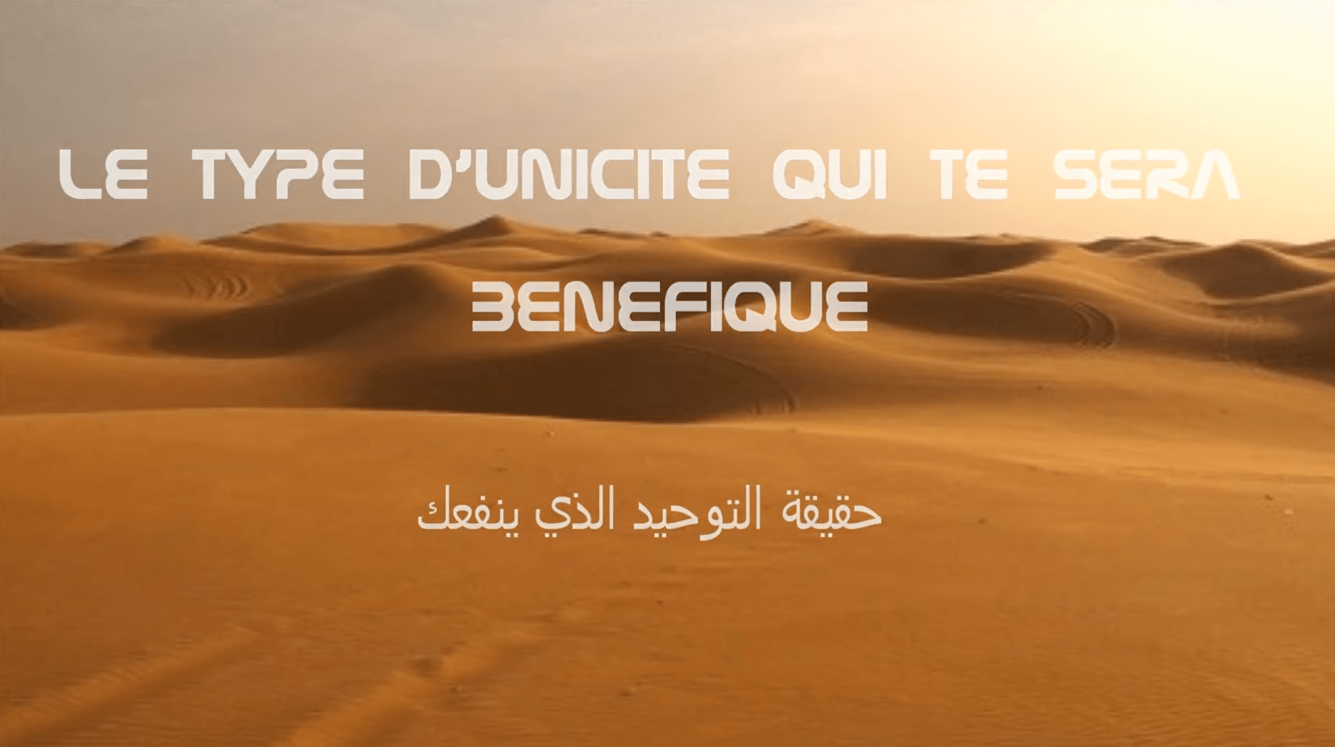 Le type de Tawhid qui te sera bénéfique – Shaykh Salih Ibn Fawzan Al Fawzan