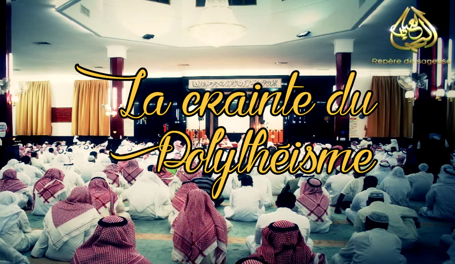 La Crainte du polythéisme