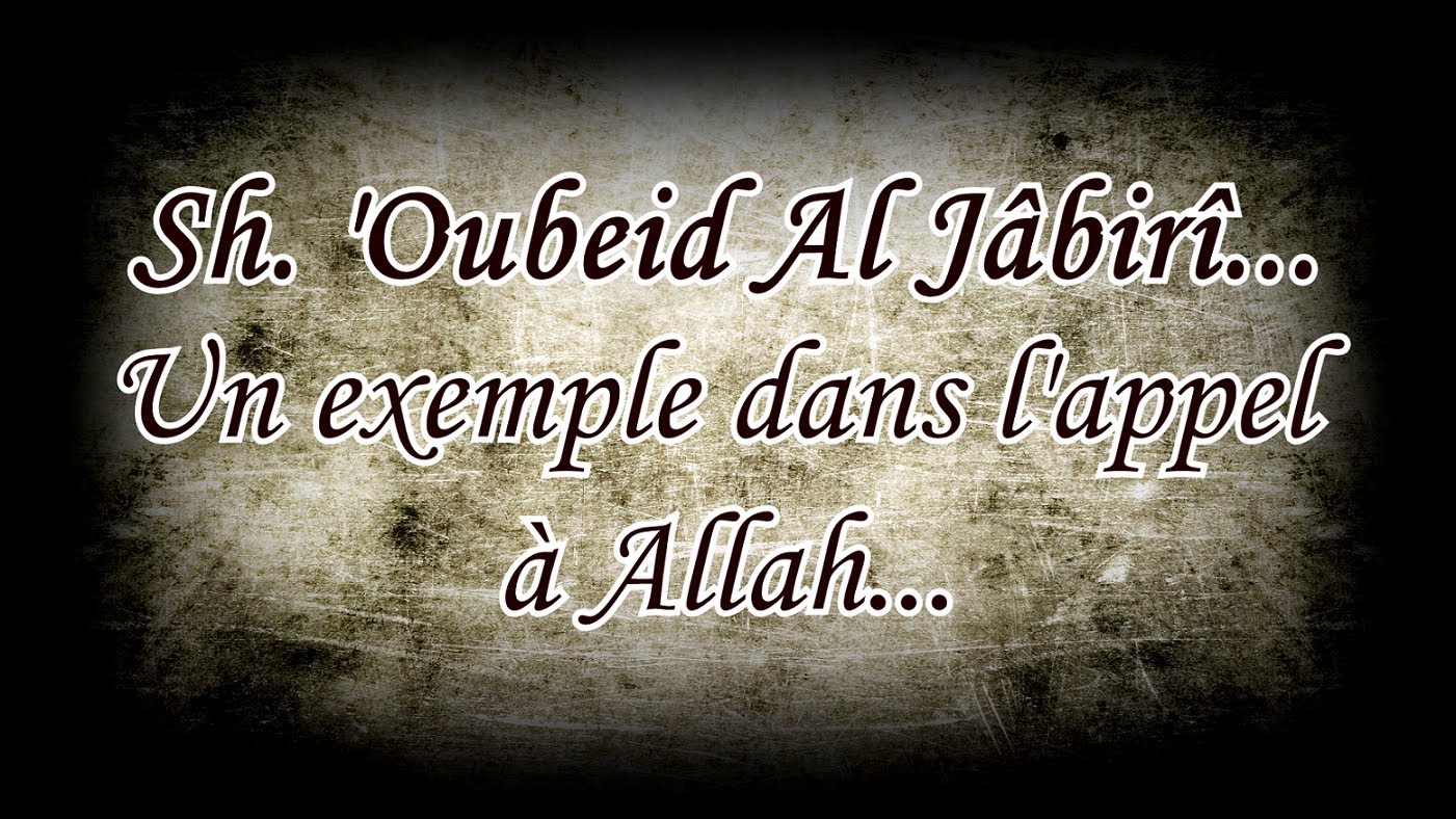 ‘Oubeid Al Jâbirî, un modèle dans l’appel à Allah !